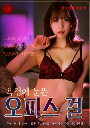 窝窝影视闪婚短剧 闪婚老公竟是首富