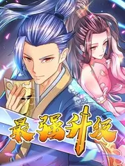 窝窝影视户外综艺 一起露营吧